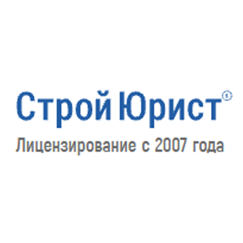СтройЮрист