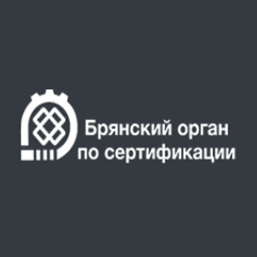 Брянский орган по сертификации