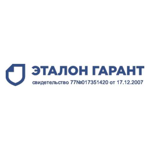 Эталон Гарант