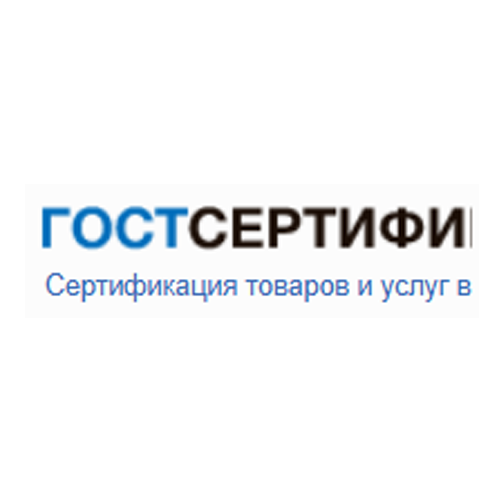 ГОСТСЕРТИФИ