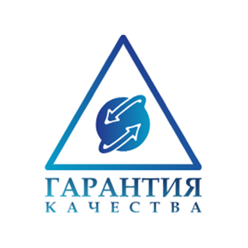 Гарантия Качества