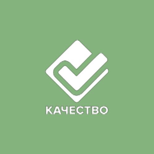 Качество