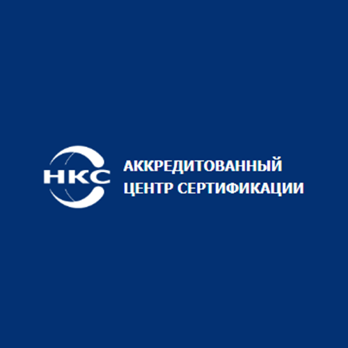 НКС