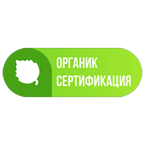 Органик-Сертификация