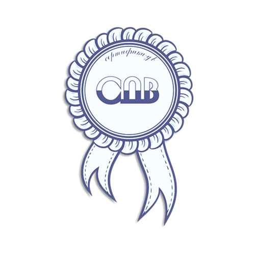 Сертифика-ДВ
