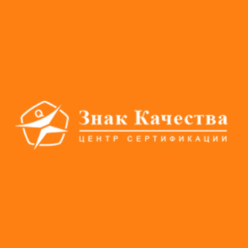 Знак Качества