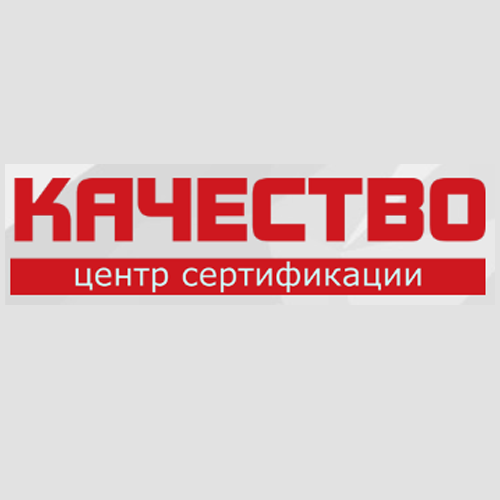ЦС Качество